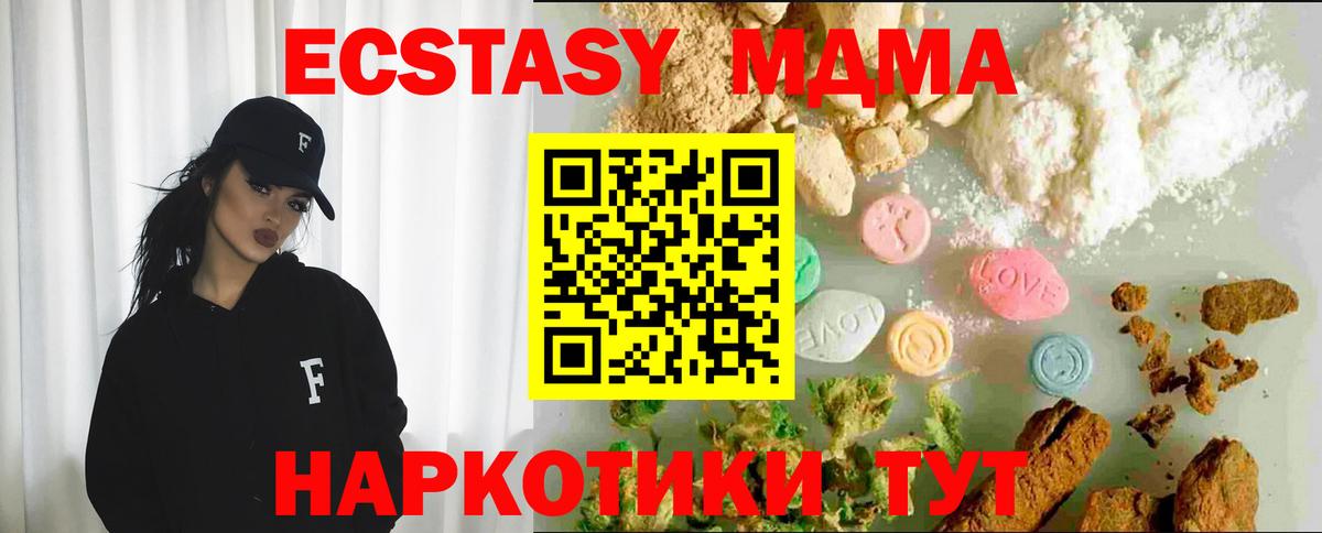ЭКСТАЗИ круглые Рославль