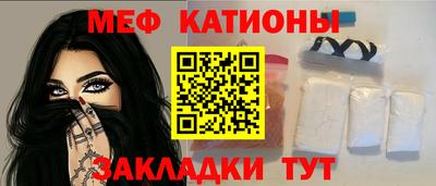 таблы Рыбинск
