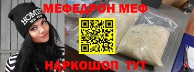 скорость mdpv Рузаевка