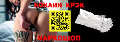 таблы Рыбинск