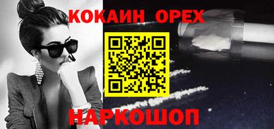 гашик Рязань