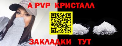 скорость mdpv Рузаевка