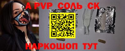 таблы Рыбинск