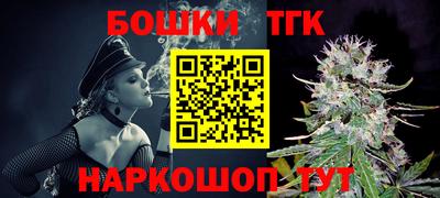 гашик Рязань