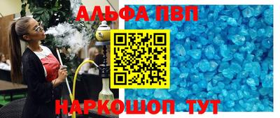 скорость mdpv Рузаевка