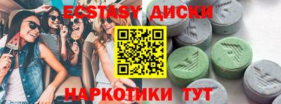 гашик Рязань