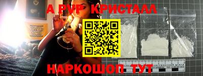 скорость mdpv Рузаевка
