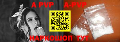 таблы Рыбинск