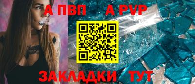 скорость mdpv Рузаевка