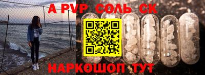 скорость mdpv Рузаевка