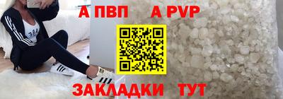 скорость mdpv Рузаевка