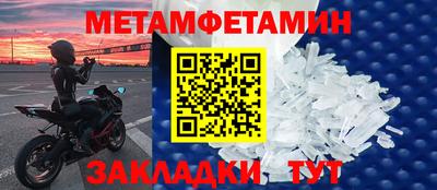 таблы Рыбинск