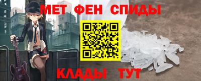 таблы Рыбинск