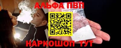 таблы Рыбинск