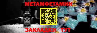 таблы Рыбинск