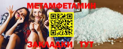 таблы Рыбинск