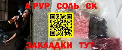 таблы Рыбинск