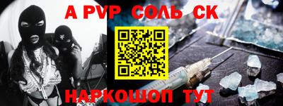 таблы Рыбинск