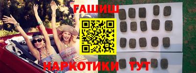 гашик Рязань