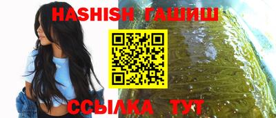 таблы Рыбинск