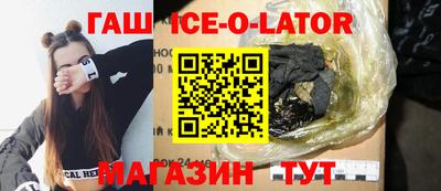 таблы Рыбинск