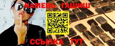 гашик Рязань