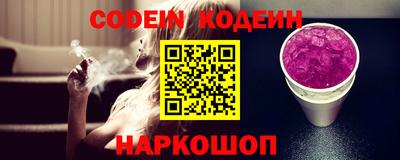 таблы Рыбинск
