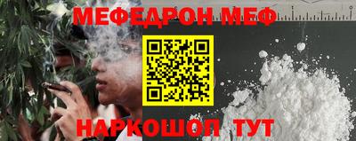 скорость mdpv Рузаевка