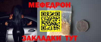 таблы Рыбинск