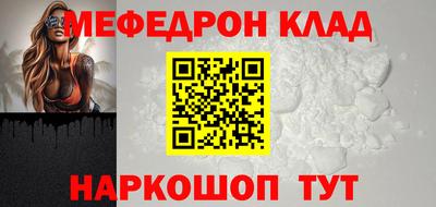 таблы Рыбинск