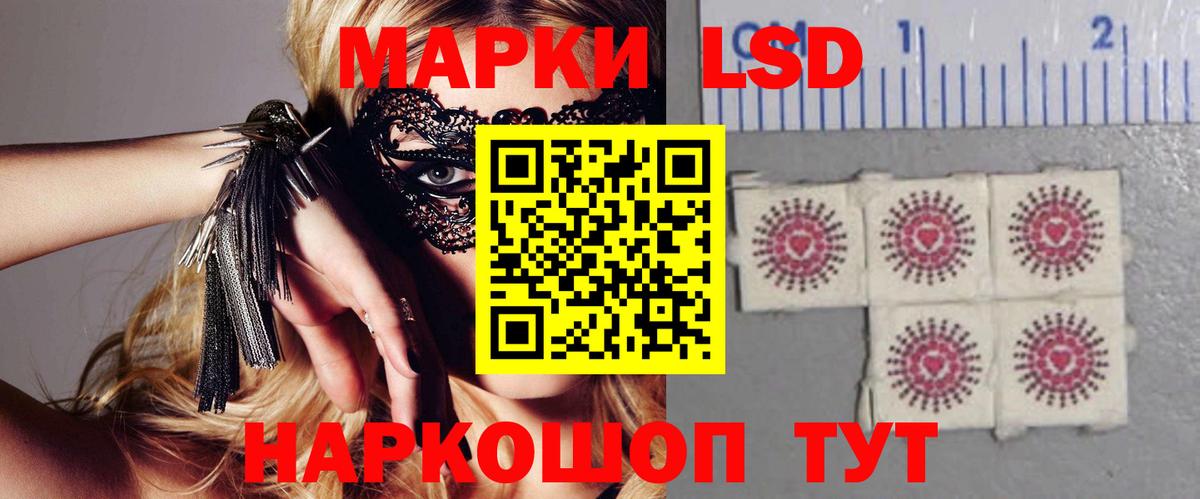LSD-25 экстази ecstasy  LSD-25 экстази кислота  Рославль  Вход с VPN 