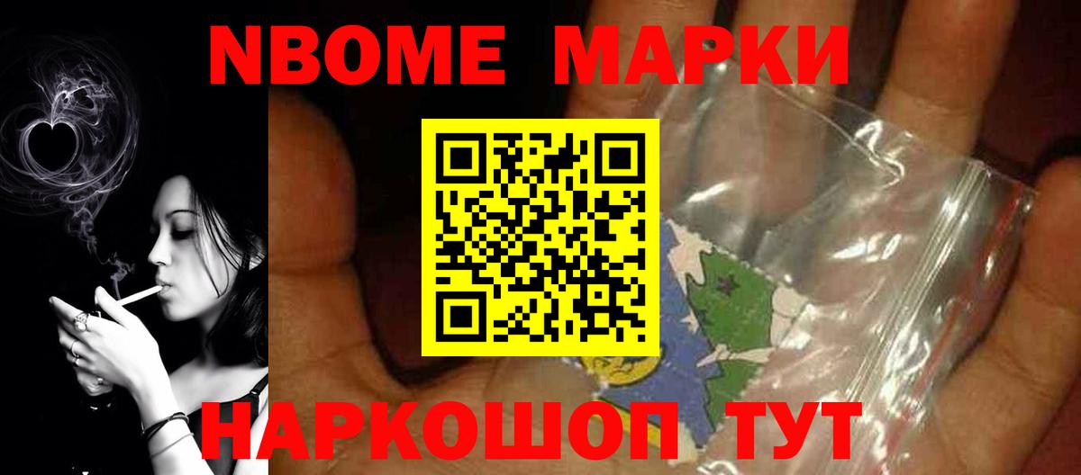 ЛСД экстази кислота Рославль