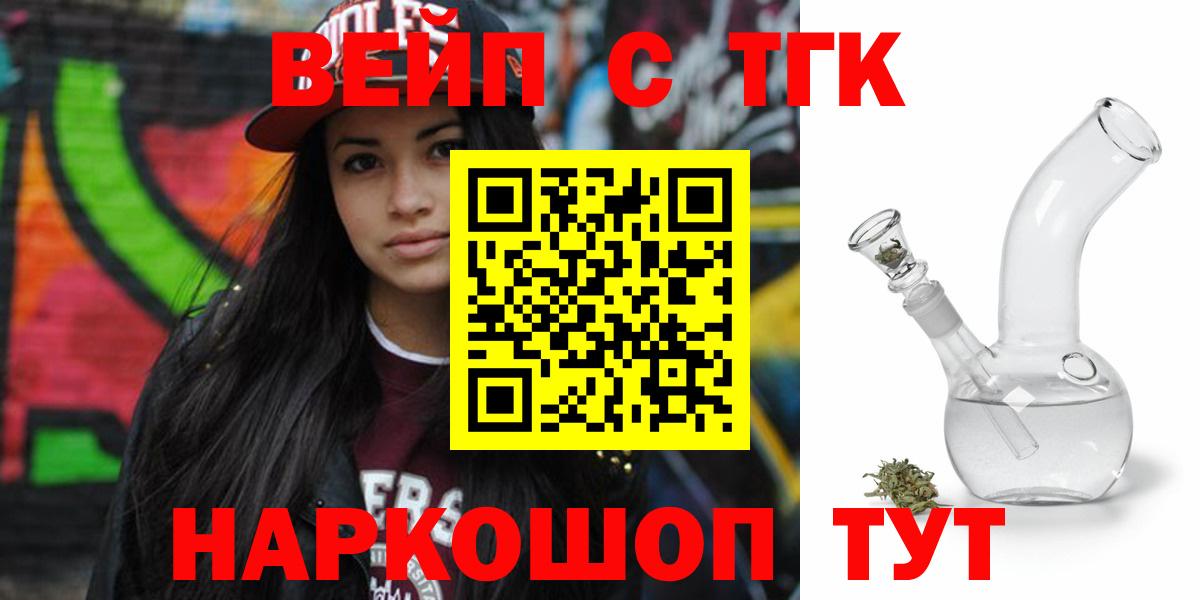 Дистиллят ТГК Wax Рославль
