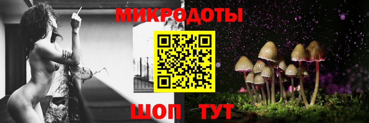 Псилоцибиновые грибы мухоморы  Вход с VPN  Галлюциногенные грибы Psilocybe  Рославль 