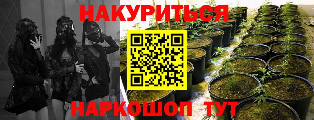 МАРИХУАНА MAZAR Рославль