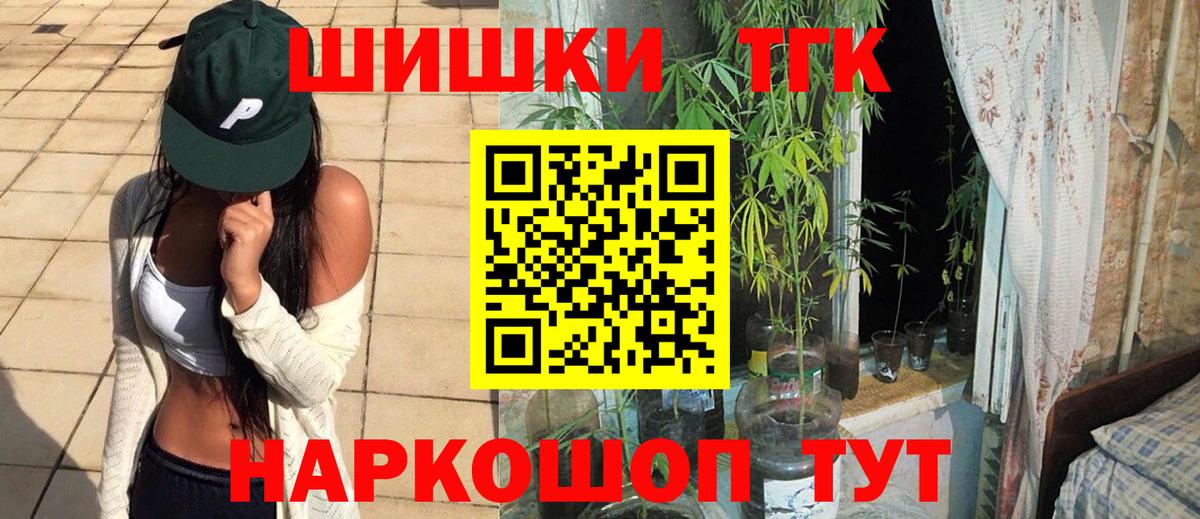 Бошки Шишки гибрид  Вход с VPN  Каннабис семена  Канабис LSD WEED  Рославль 